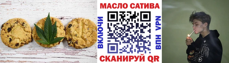 Еда ТГК конопля Купить где Вышний Волочёк