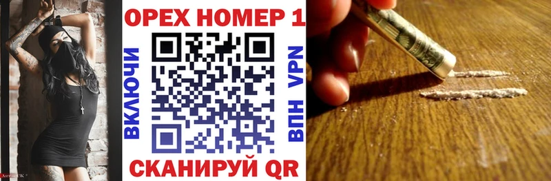 Купить  Вышний Волочёк  COCAIN FishScale 