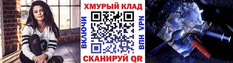 Героин хмурый  Купить закладки  Вышний Волочёк 