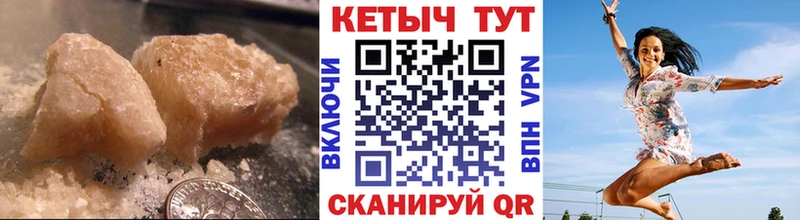 Купить  Вышний Волочёк  КЕТАМИН VHQ 