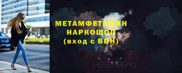 мефедрон Магас
