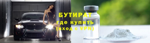 бошки Алексеевка
