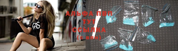 а пвп мука Алексин
