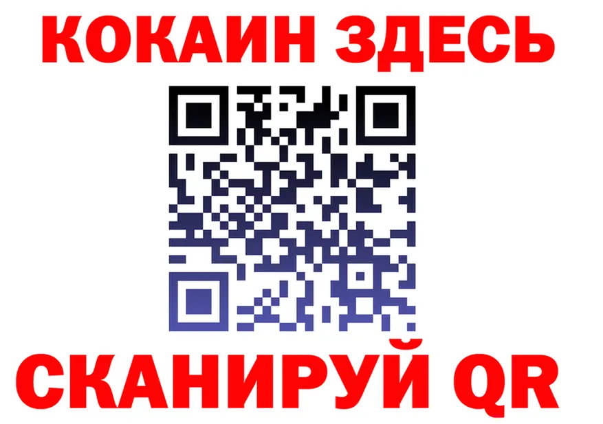 МЕТАДОН VHQ маркетплейс shop MEGA Вышний Волочёк