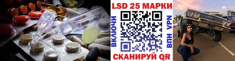 LSD-25 экстази кислота  Купить где  Вышний Волочёк 