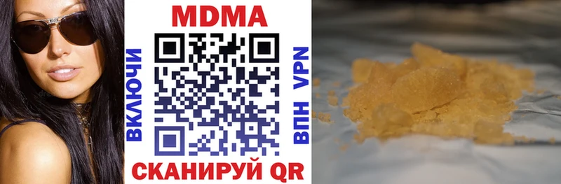 Купить где  Вышний Волочёк  МДМА Molly 