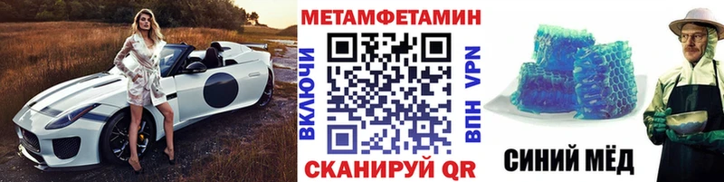 Купить где  Вышний Волочёк  Метамфетамин пудра 