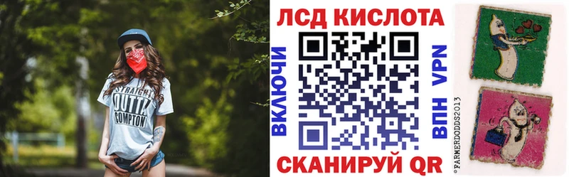 Купить где  Вышний Волочёк  Марки 25I-NBOMe 1500мкг 