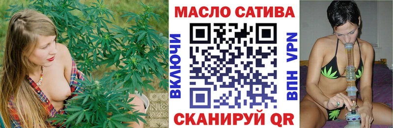 ТГК концентрат  Купить где  Вышний Волочёк 